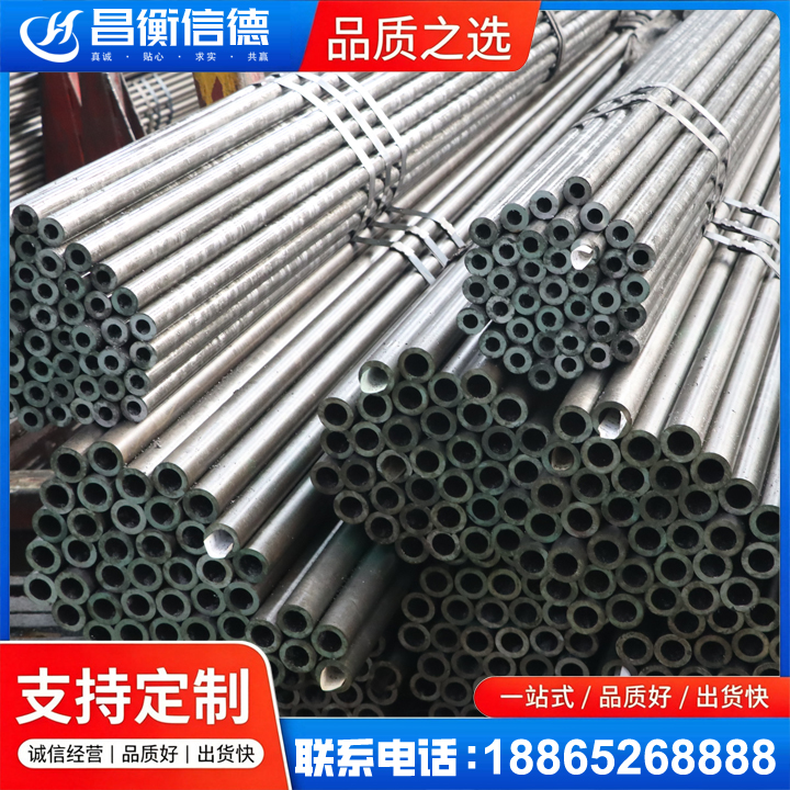 市中光亮精密钢管